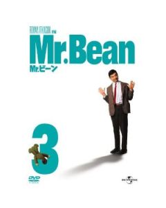 Mr.Bean〜Mr.ビーン Vol.1-3