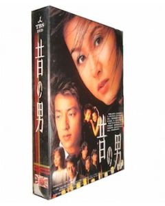 昔の男 DVD-BOX
