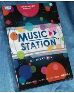 MUSIC STATION-ミュージックステーション-DVD-BOX 2010-2011