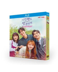韓国ドラマ 生まれ変わってもよろしく Blu-ray BOX
