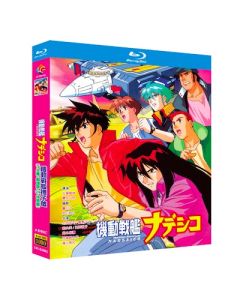 機動戦艦ナデシコ TV+劇場版+OVA 完全豪華版 Blu-ray BOX 全巻