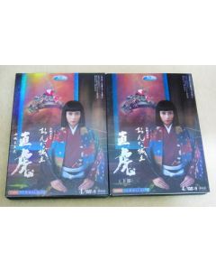 NHK大河ドラマ おんな城主 直虎 完全版 全50話 DVD-BOX 全巻