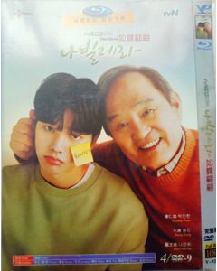 韓国ドラマ ナビレラ －それでも蝶は舞う－ DVD-BOX