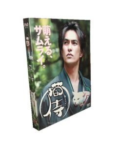 TVドラマ 猫侍 (北村一輝出演) DVD-BOX
