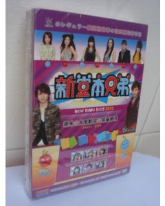 NEW KiNKi KiDS 新堂本兄弟 2011+2012+2013 DVD-BOX