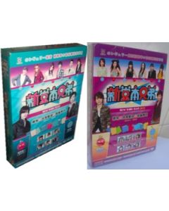 NEW KiNKi KiDS 新堂本兄弟 2008-2013 豪華版 DVD-BOX 全巻
