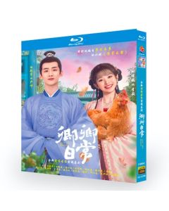 中国ドラマ 卿卿日常 ～若様と恋する日々～ New Life Begins 全40話 Blu-ray 全巻