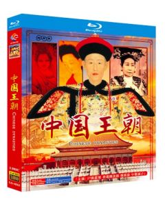 NHK 中国王朝 Blu-ray BOX