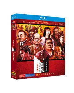 NHK 英雄たちの選択 Blu-ray BOX 全巻