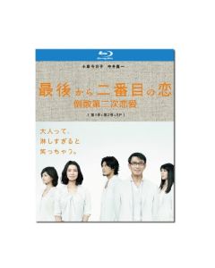 最後から二番目の恋 (小泉今日子出演) SEASON1+2+SP 全巻 Blu-ray BOX