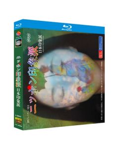 ニッポン印象派 Blu-ray BOX 全巻