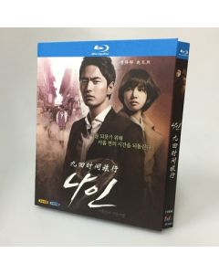 ナイン ～9回の時間旅行～ (イ・ジヌク、チョ・ユニ出演) Blu-ray BOX