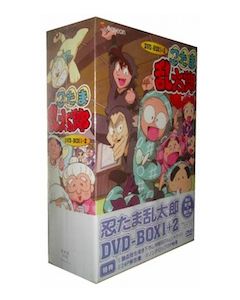 忍たま乱太郎 DVD-BOX 1+2 完全版