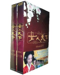 韓国ドラマ 女人天下 DVD-BOX 1-9 全150話 全巻