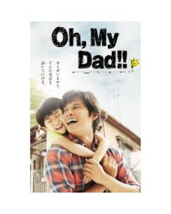 Oh, My Dad!! DVD-BOX