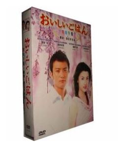 おいしいごはん 鎌倉・春日井米店 (渡哲也出演) DVD-BOX