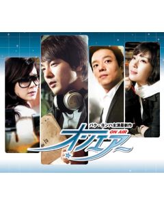 韓国ドラマ オンエアー DVD-BOX 1+2