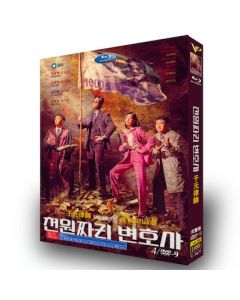 韓国ドラマ わずか1000ウォンの弁護士 DVD-BOX