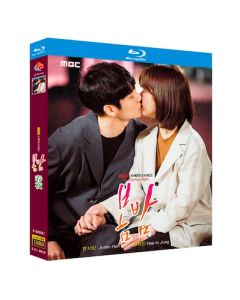 韓国ドラマ ある春の夜に (ハン・ジミン、チョン・ヘイン出演) Blu-ray BOX