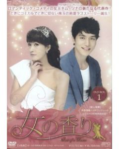 韓国ドラマ 女の香り DVD-BOX 1+2 完全版