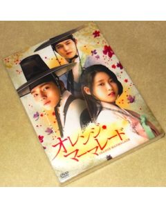 オレンジ・マーマレード DVD-BOX