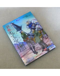 機動戦士ガンダム 鉄血のオルフェンズ 全25話 DVD-BOX