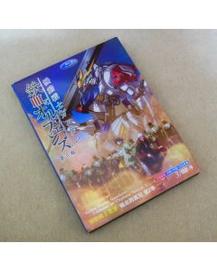 機動戦士ガンダム 鉄血のオルフェンズ season 2 全25話 DVD-BOX