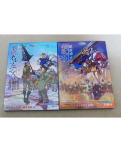 機動戦士ガンダム 鉄血のオルフェンズ season 1+2 全50話 DVD-BOX
