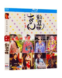 おせん (蒼井優、内博貴、杉本哲太、向井理出演) Blu-ray BOX