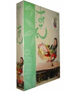 おせん (蒼井優、内博貴出演) DVD-BOX