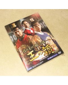 王の顔 DVD-BOX 1+2 完全版