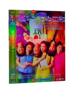 親バカ青春白書 (ムロツヨシ、永野芽郁出演) DVD-BOX