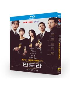 韓国ドラマ パンドラ 偽りの楽園 Blu-ray BOX
