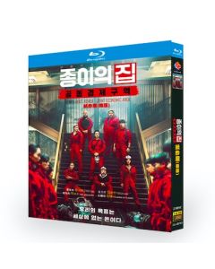 韓国ドラマ ペーパー・ハウス・コリア: 統一通貨を奪え Blu-ray BOX