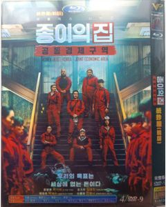 韓国ドラマ ペーパー・ハウス・コリア: 統一通貨を奪え DVD-BOX