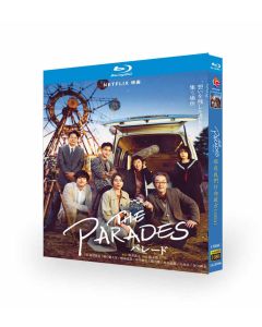 Netflix 映画 the parades / パレード (長澤まさみ、坂口健太郎出演) Blu-ray BOX