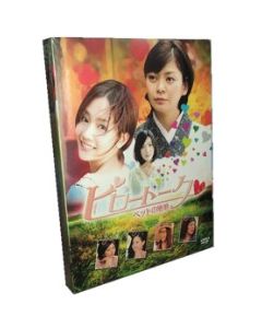 ピロートーク ベッドの思惑 DVD-BOX