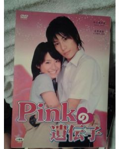 Pinkの遺伝子 DVD-BOX