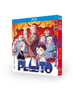PLUTO Blu-ray BOX 全巻