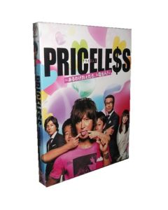 PRICELESS ～あるわけねぇだろ、んなもん!～ DVD-BOX