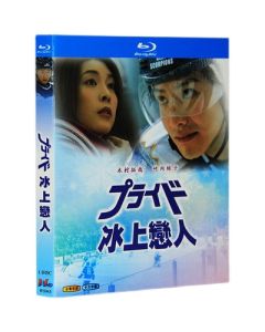プライド (木村拓哉、竹内結子出演) Blu-ray BOX
