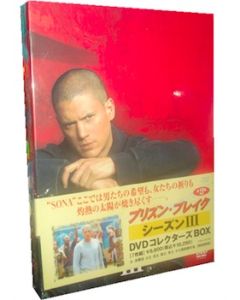 プリズン・ブレイク シーズン3 DVDコレクターズBOX