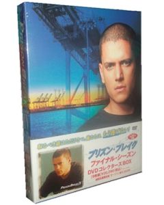 プリズン・ブレイク シーズン4(ファイナル・シーズン) DVDコレクターズBOX