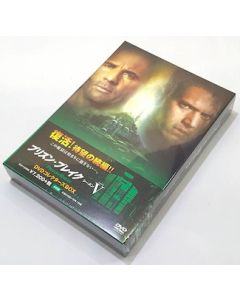 プリズン・ブレイク シーズン5 DVDコレクターズBOX