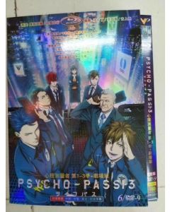 PSYCHO-PASS サイコパス 1+2+3 豪華版 DVD-BOX 全巻