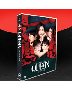 スキャンダル専門弁護士QUEEN (竹内結子主演) DVD-BOX