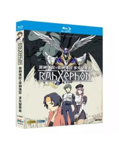 Rahxephon ラーゼフォン Blu-ray BOX 全巻