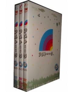 アメトーーク! 13・14・15 DVD-BOX 3巻セット