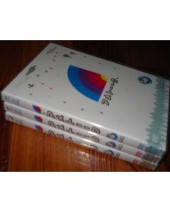アメトーーク! 16・17・18 DVD-BOX 3巻セット