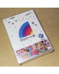 アメトーーク! 37・38・39 DVD-BOX 3巻セット